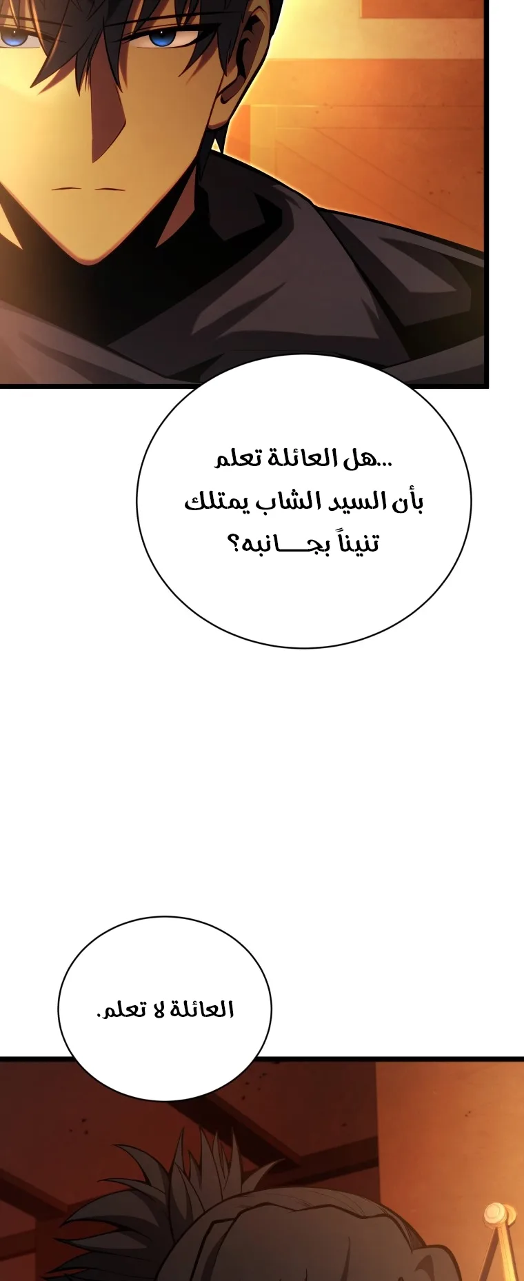 صفحة 31