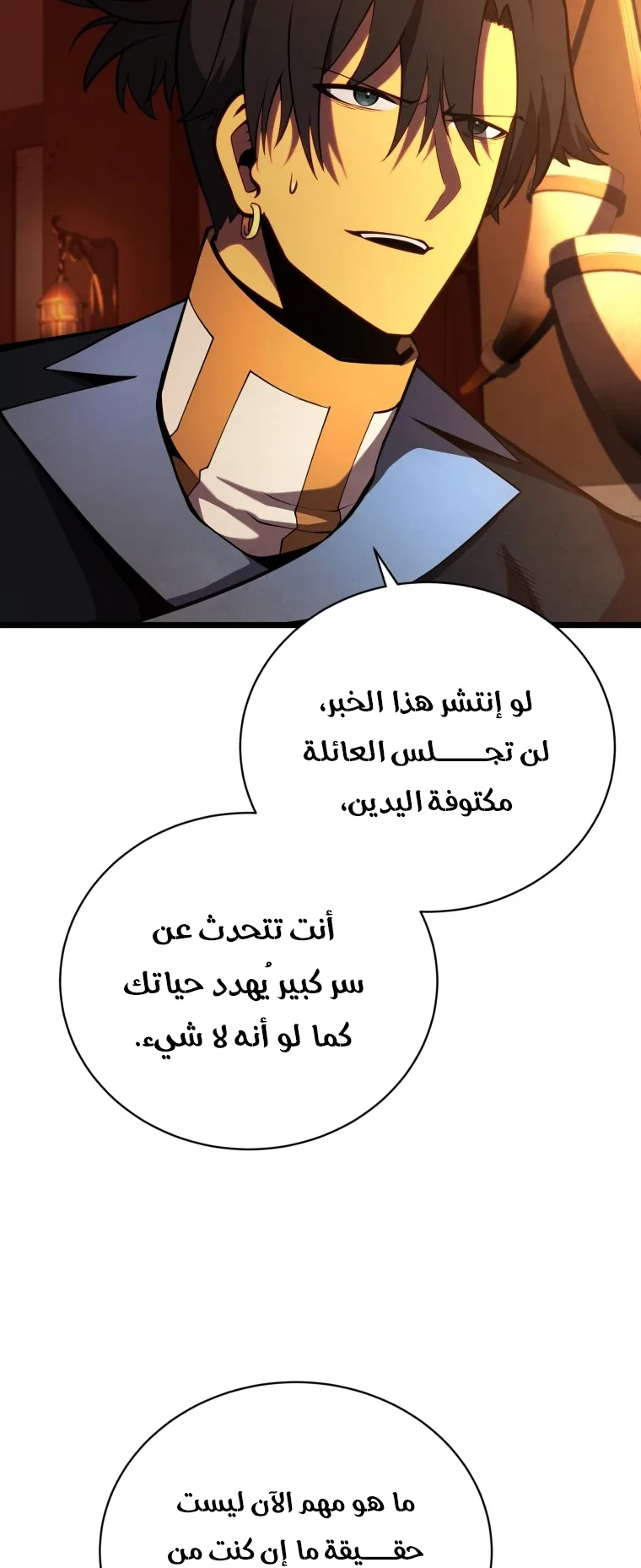 صفحة 32