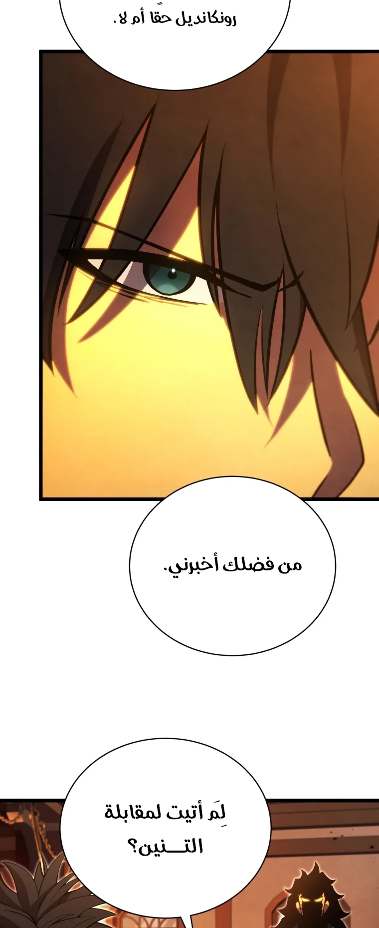 صفحة 33