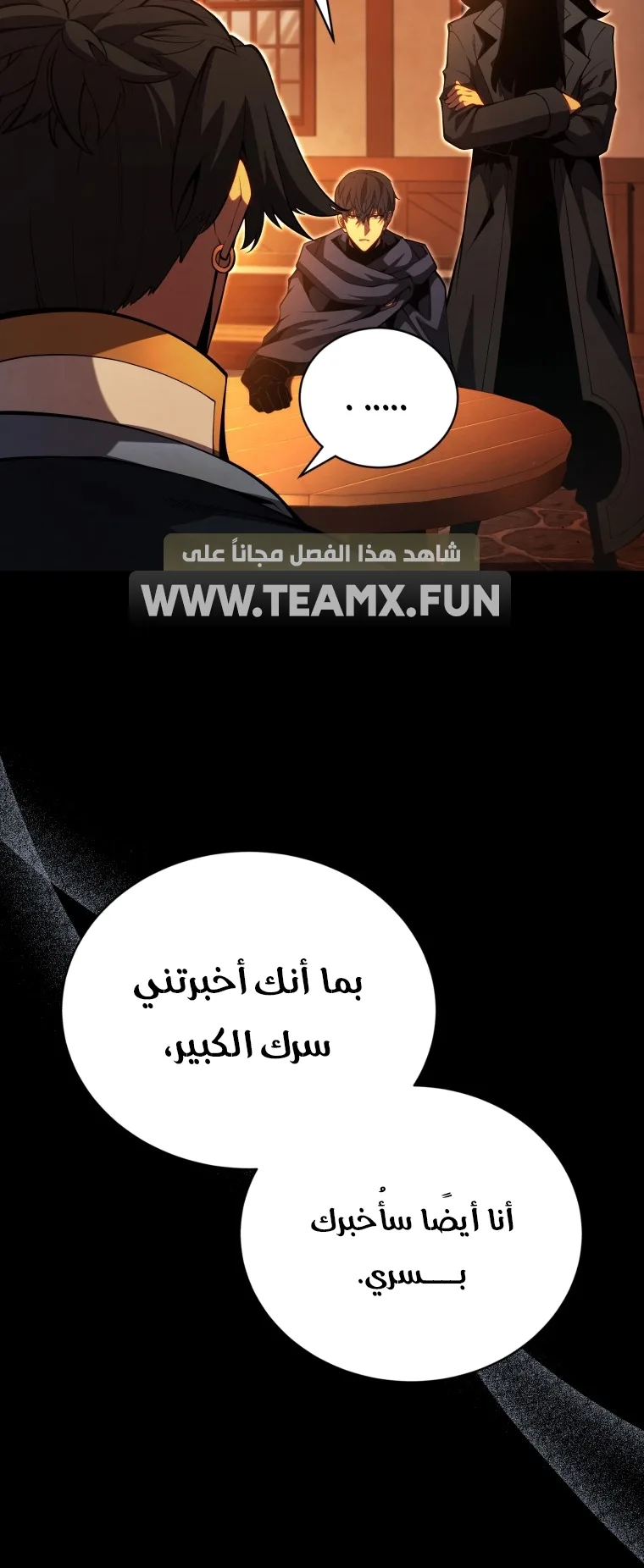 صفحة 34