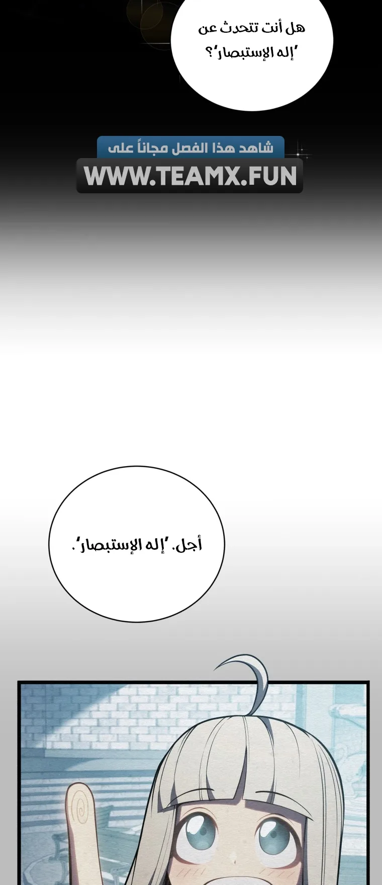 صفحة 38