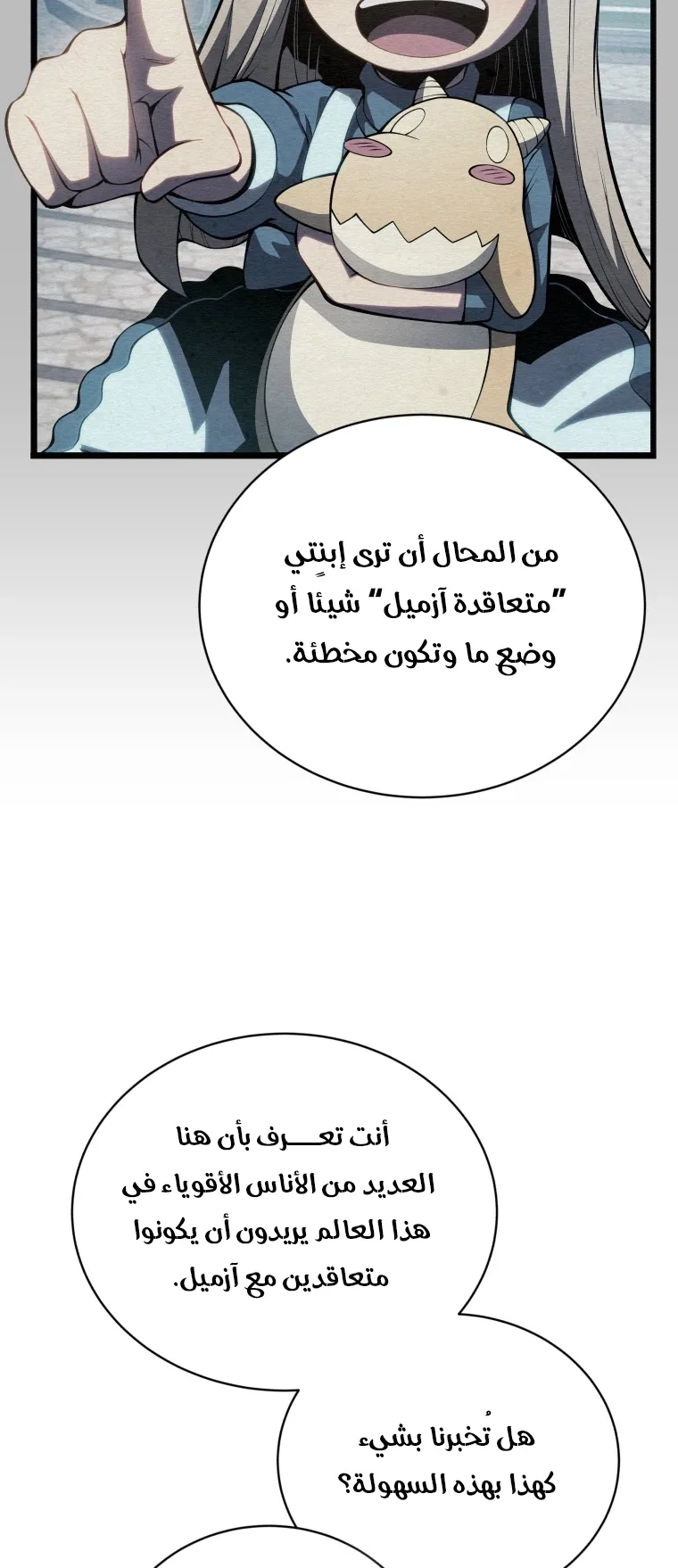 صفحة 39