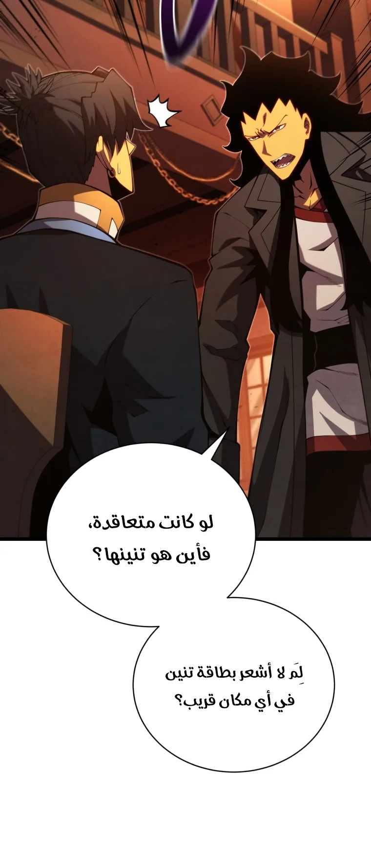 صفحة 41