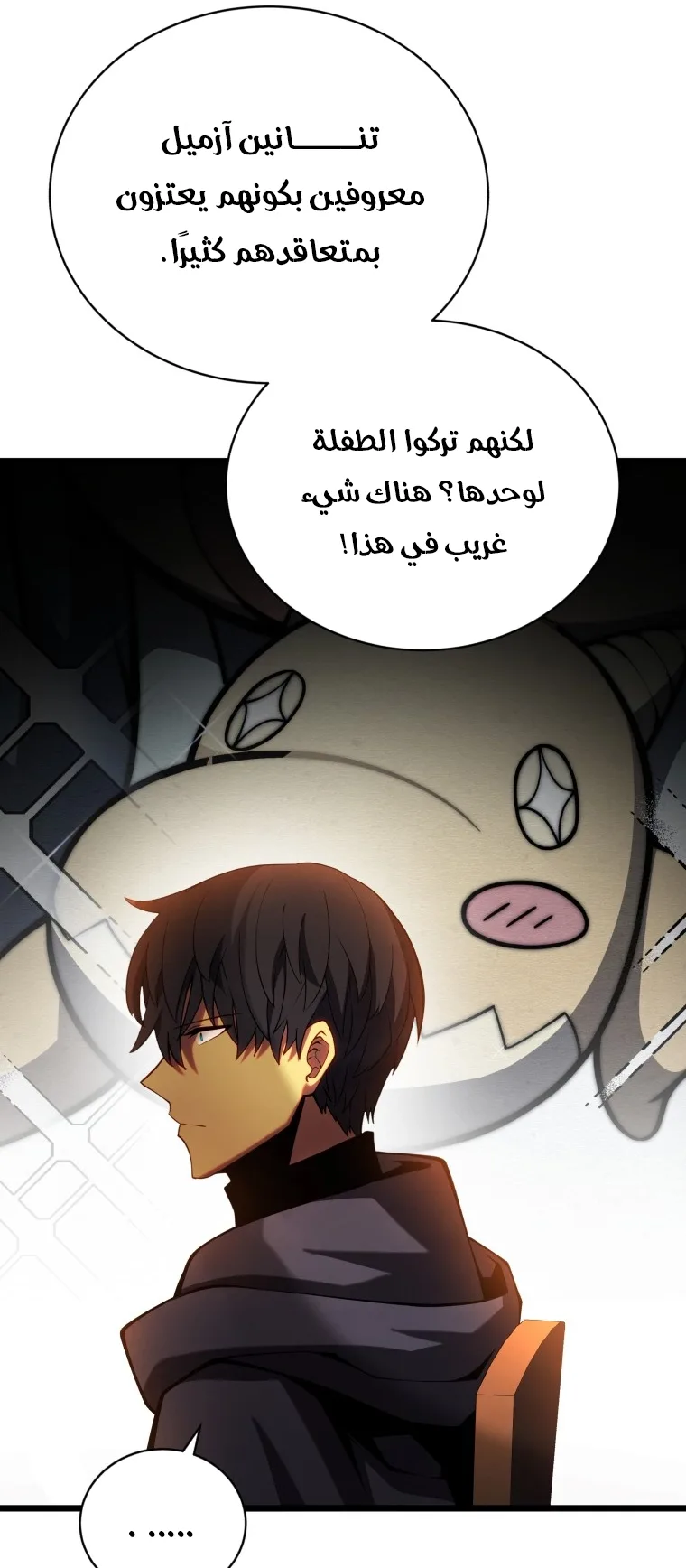 صفحة 42