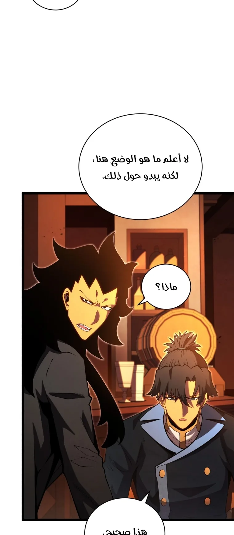 صفحة 43