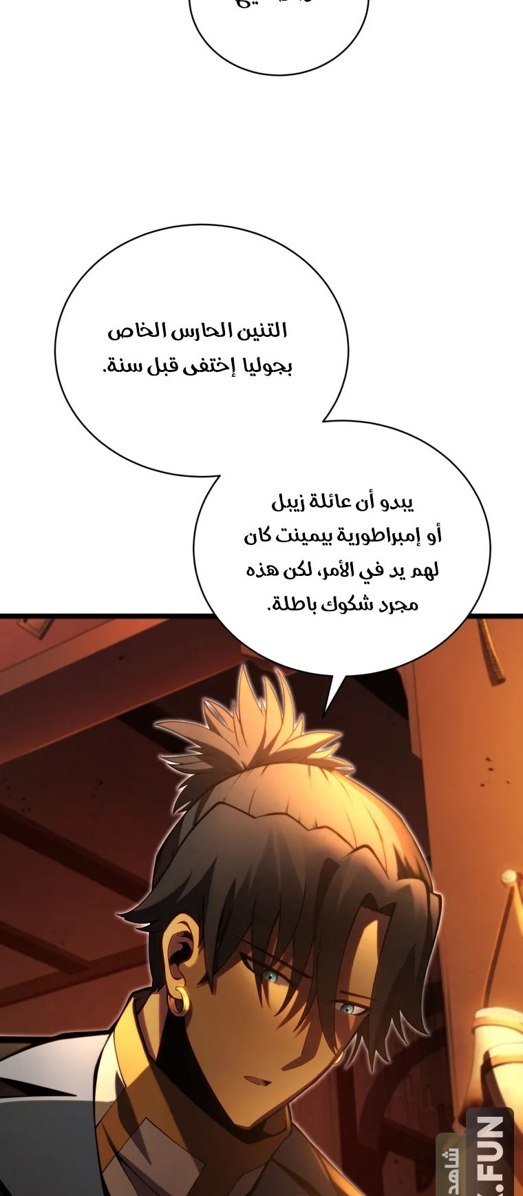 صفحة 44