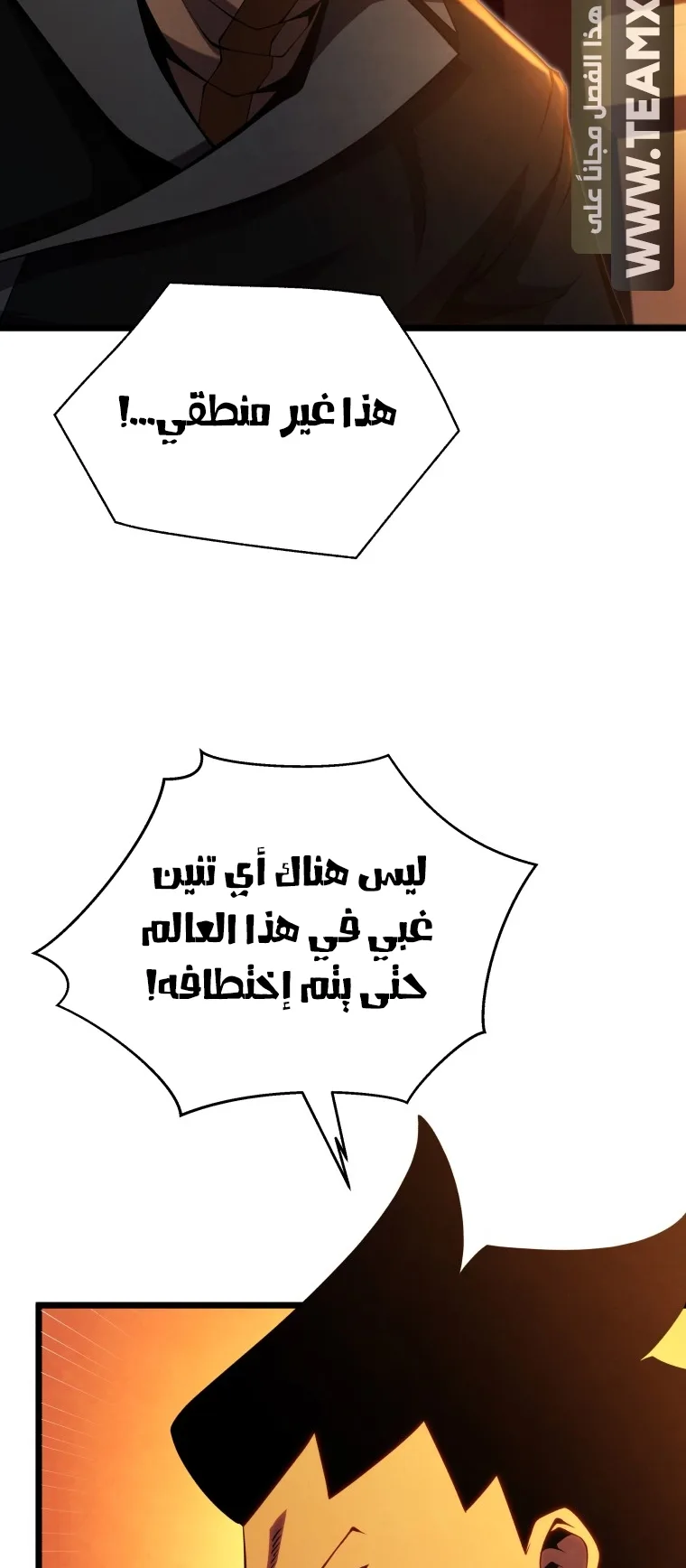 صفحة 45