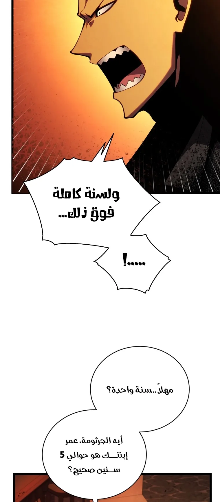 صفحة 46