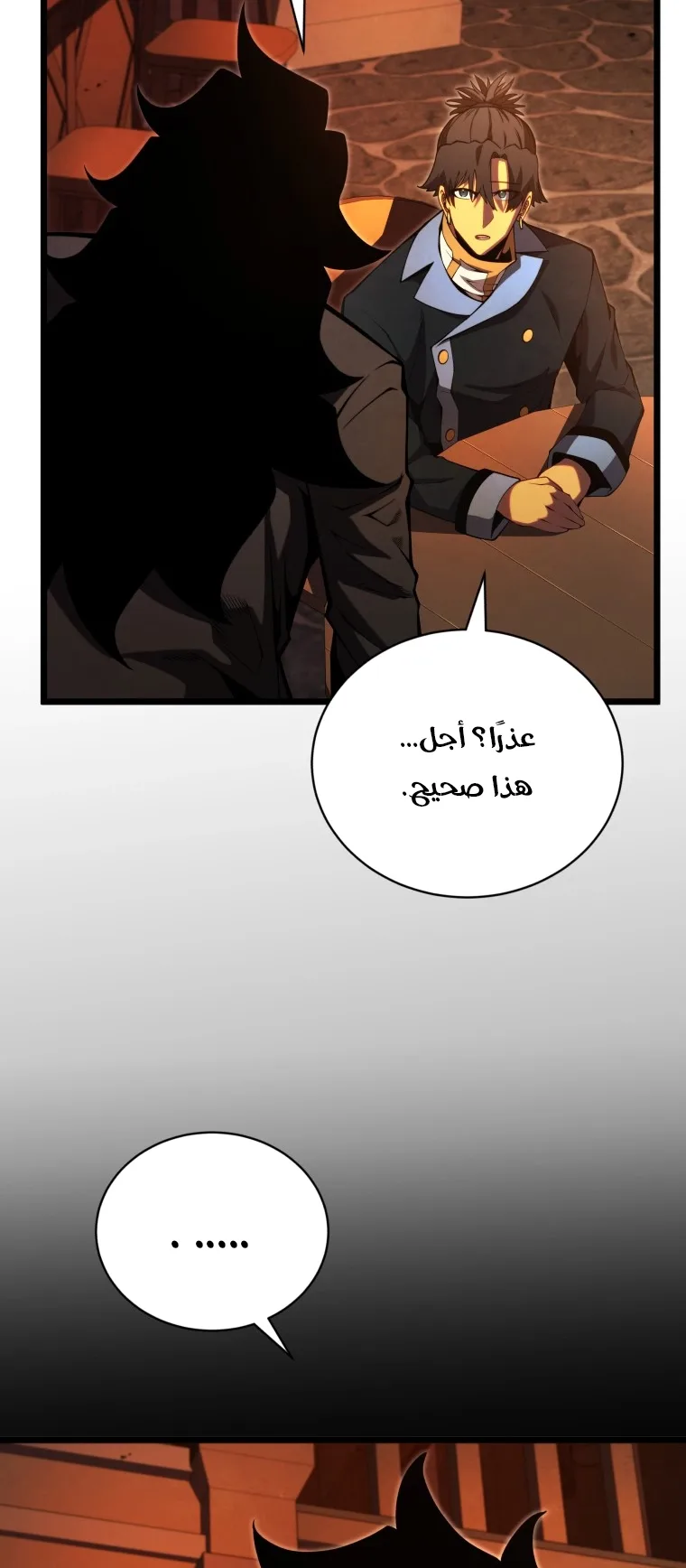 صفحة 47