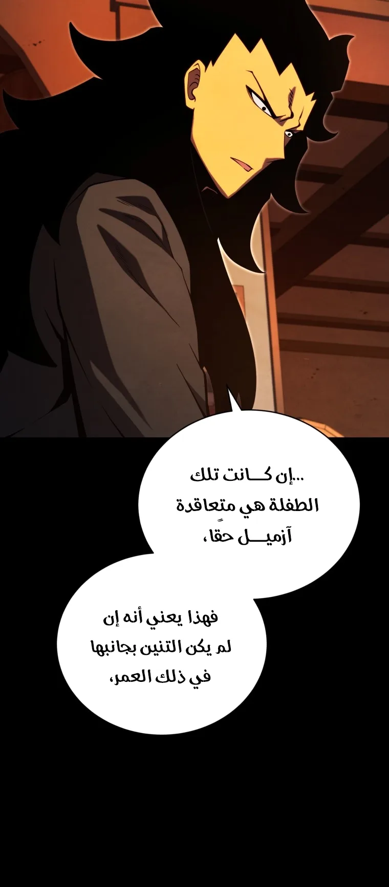 صفحة 48