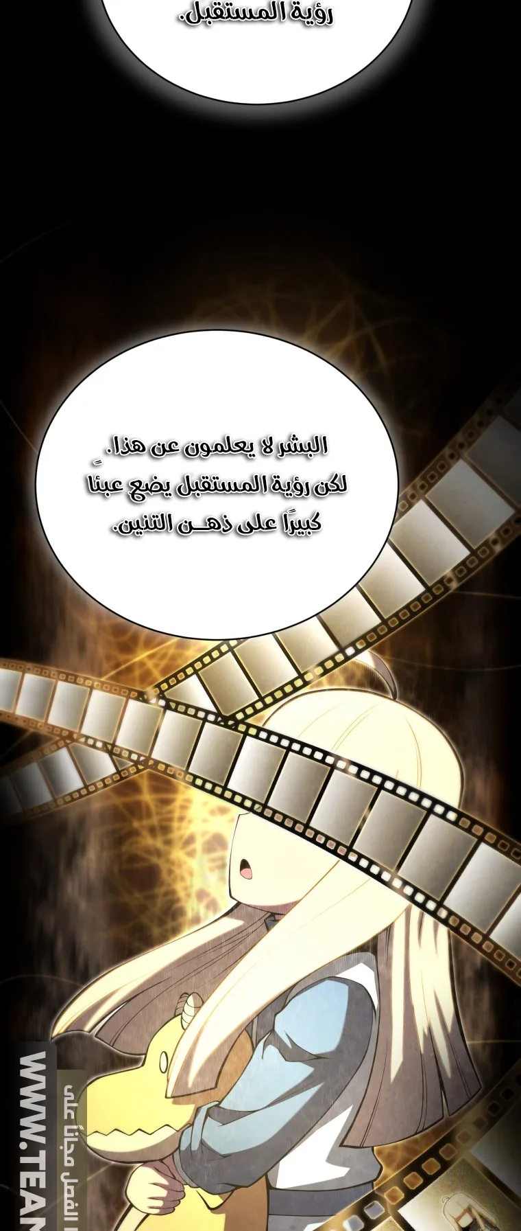 صفحة 51