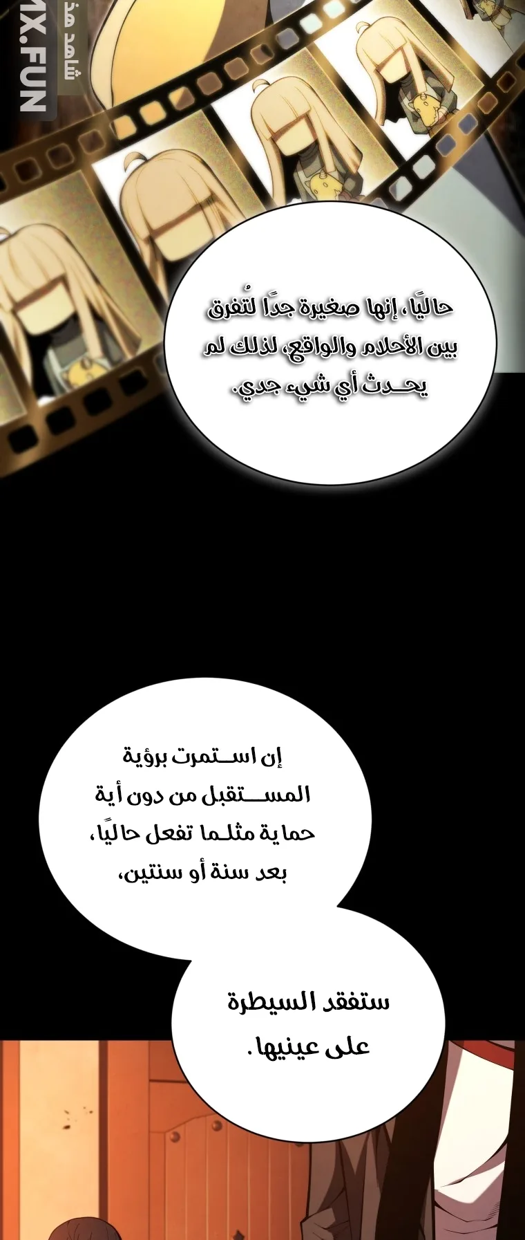 صفحة 52