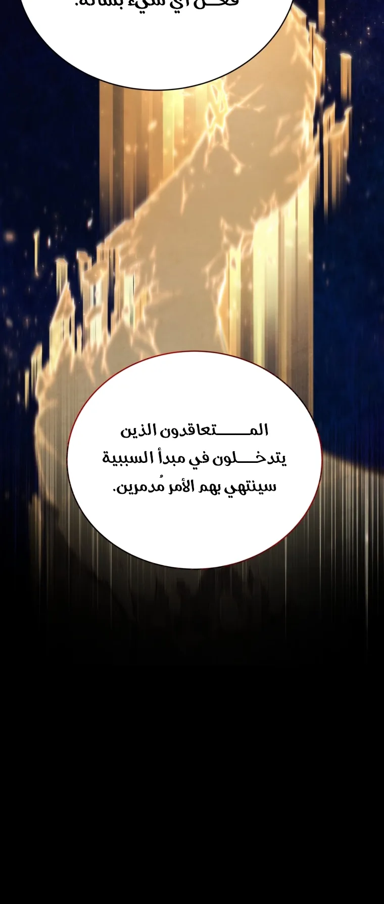 صفحة 55