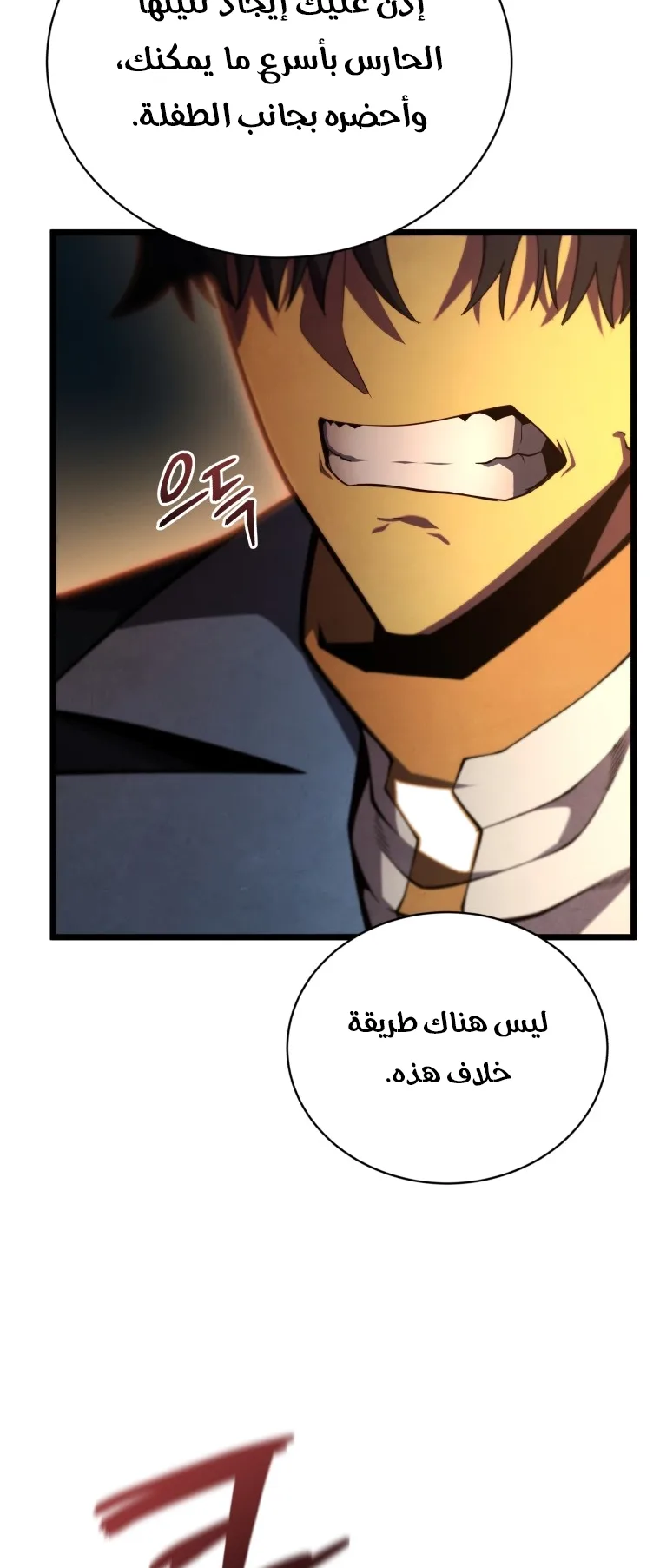 صفحة 58