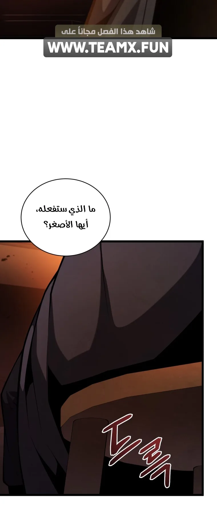 صفحة 66