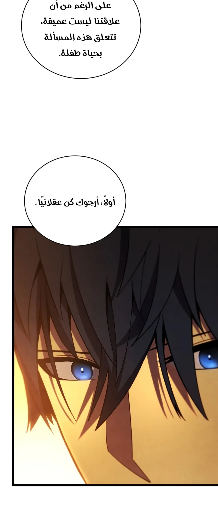 صفحة 68