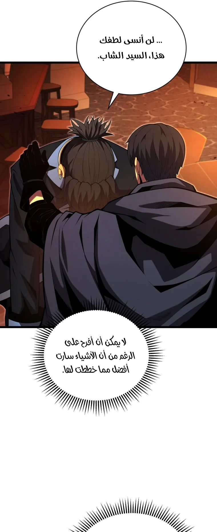 صفحة 70