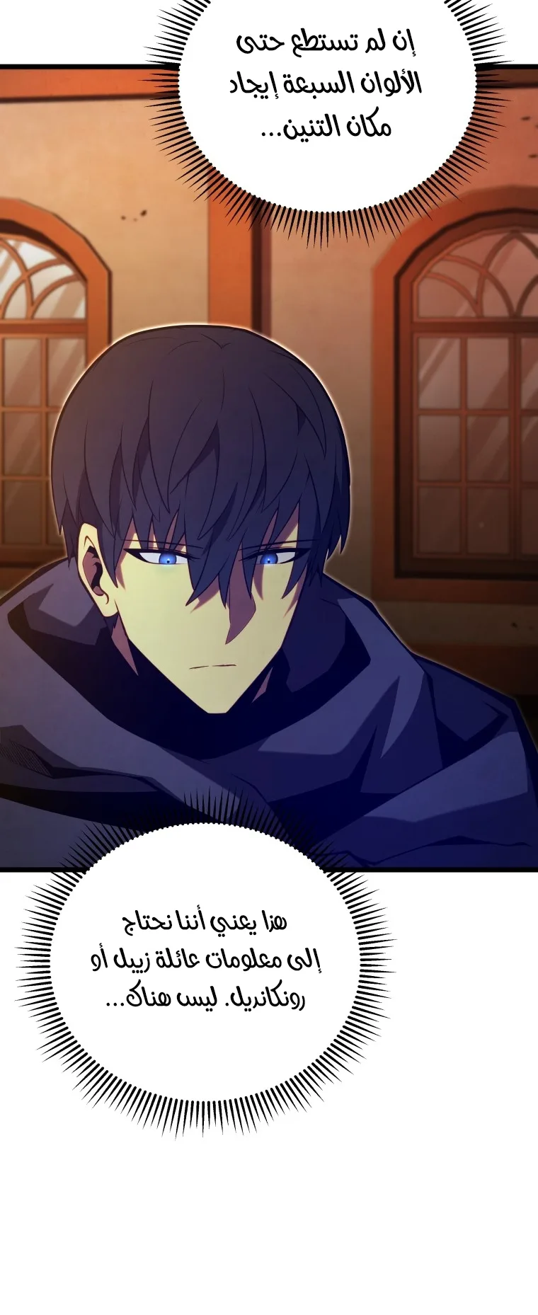 صفحة 71