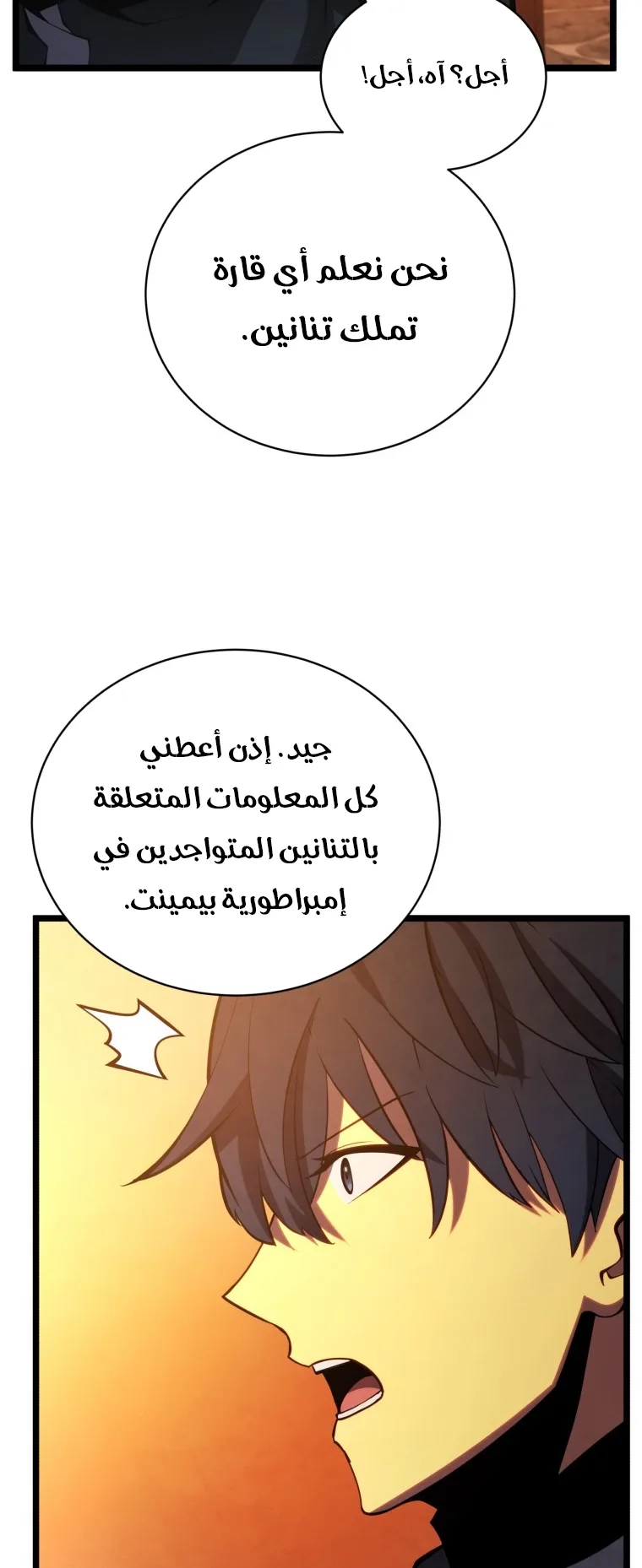 صفحة 74