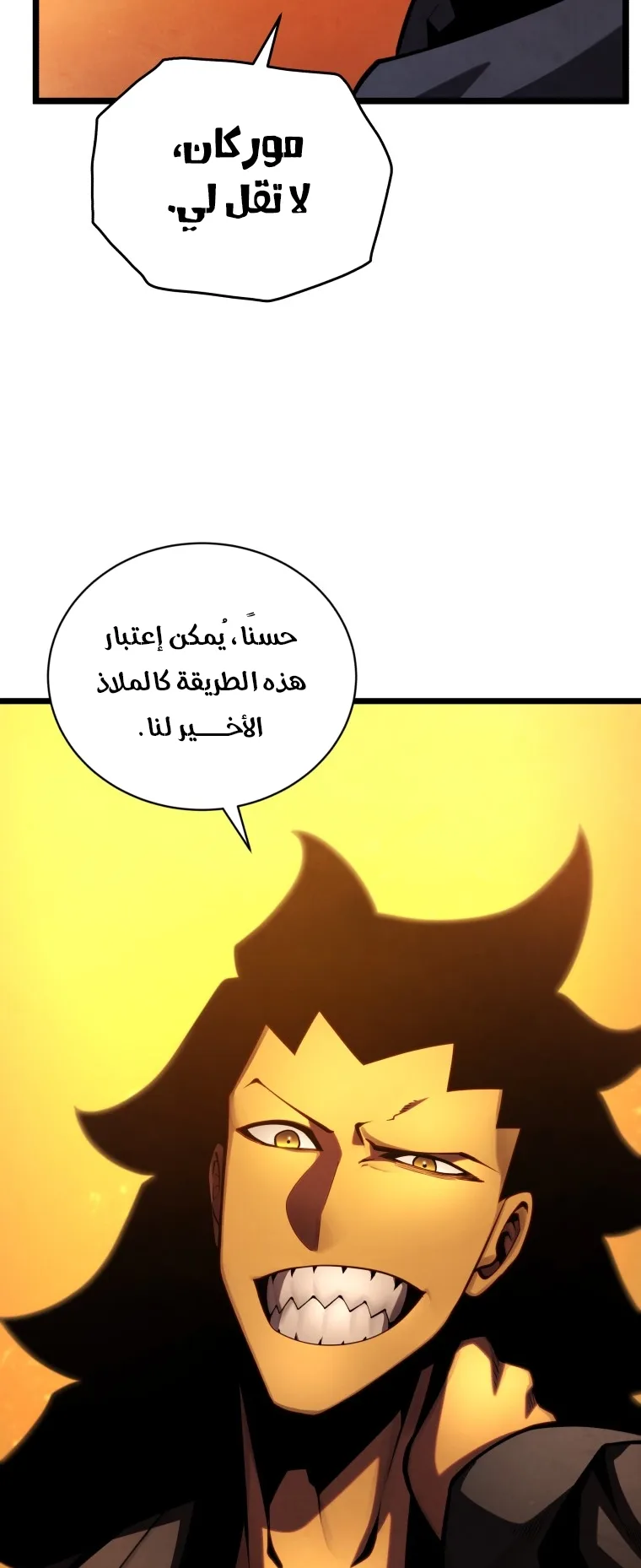 صفحة 75
