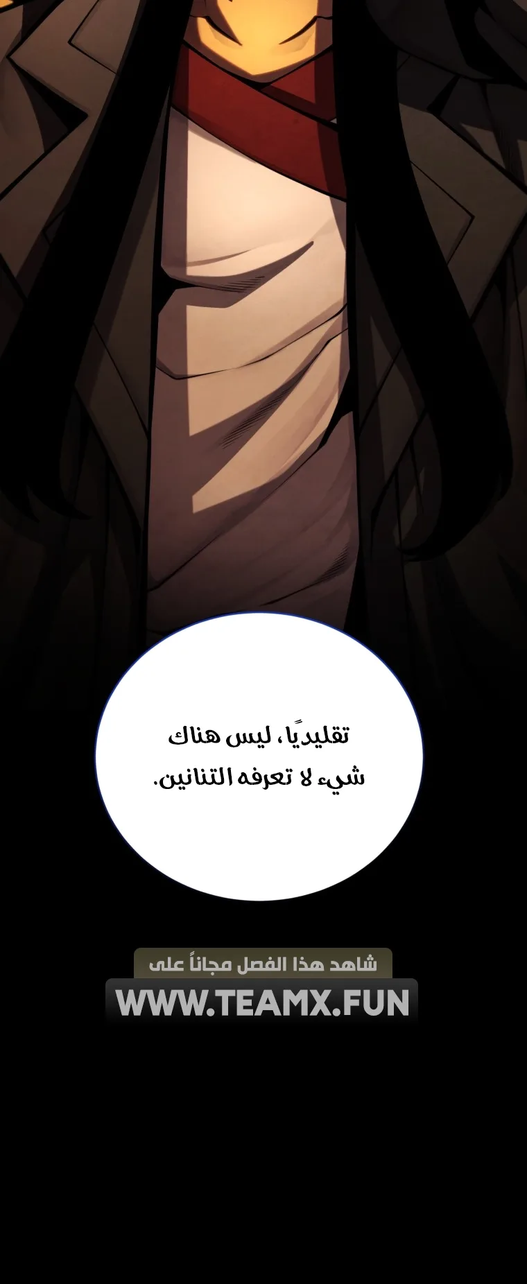 صفحة 76