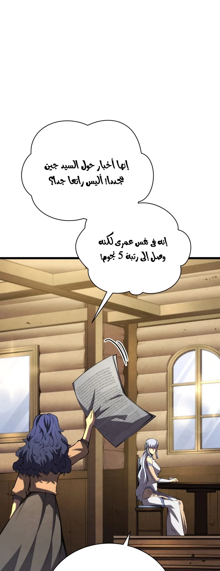 صفحة 79