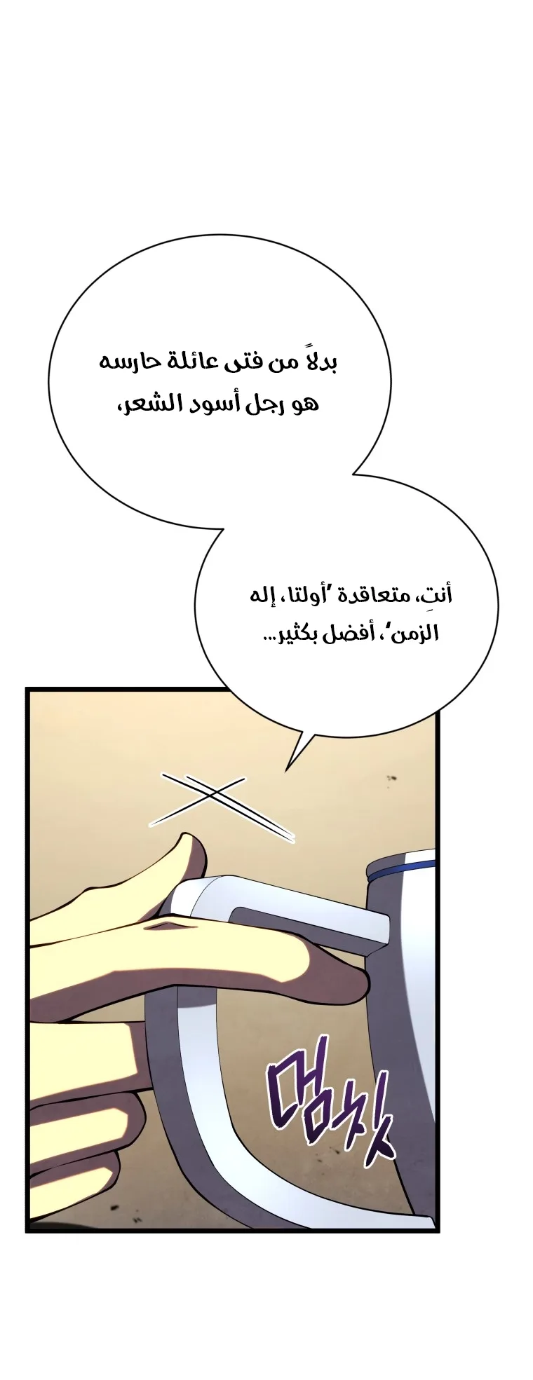 صفحة 81
