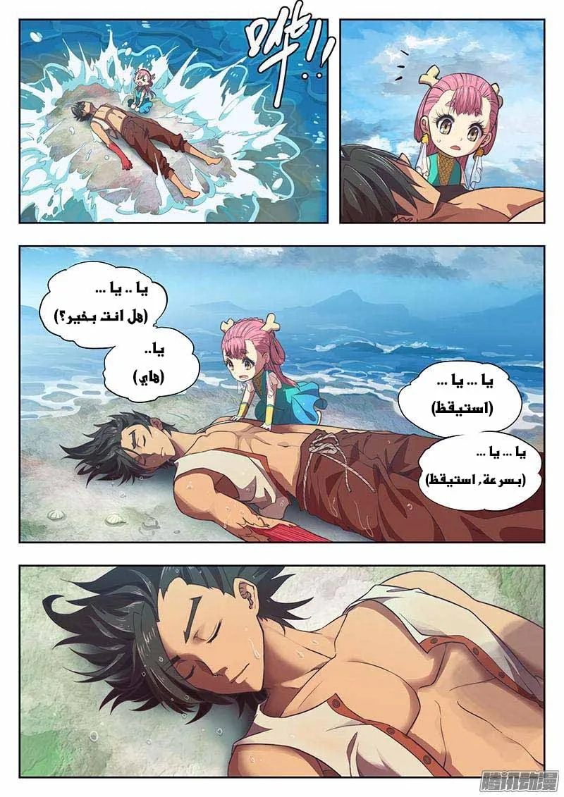 صفحة 4