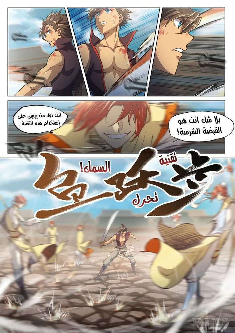 صفحة 3