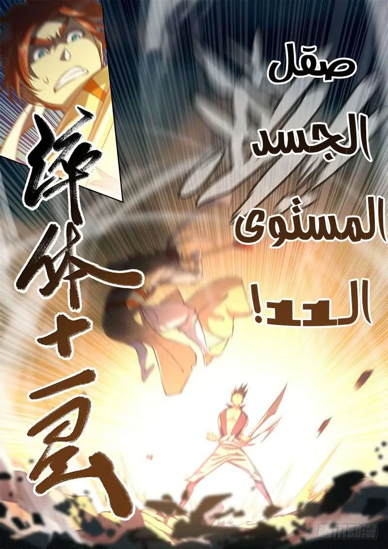صفحة 9