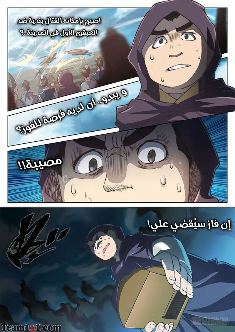 صفحة 14
