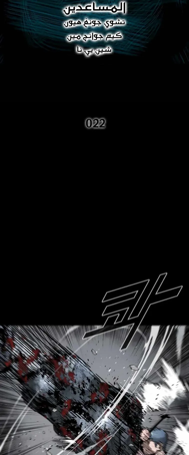 صفحة 2