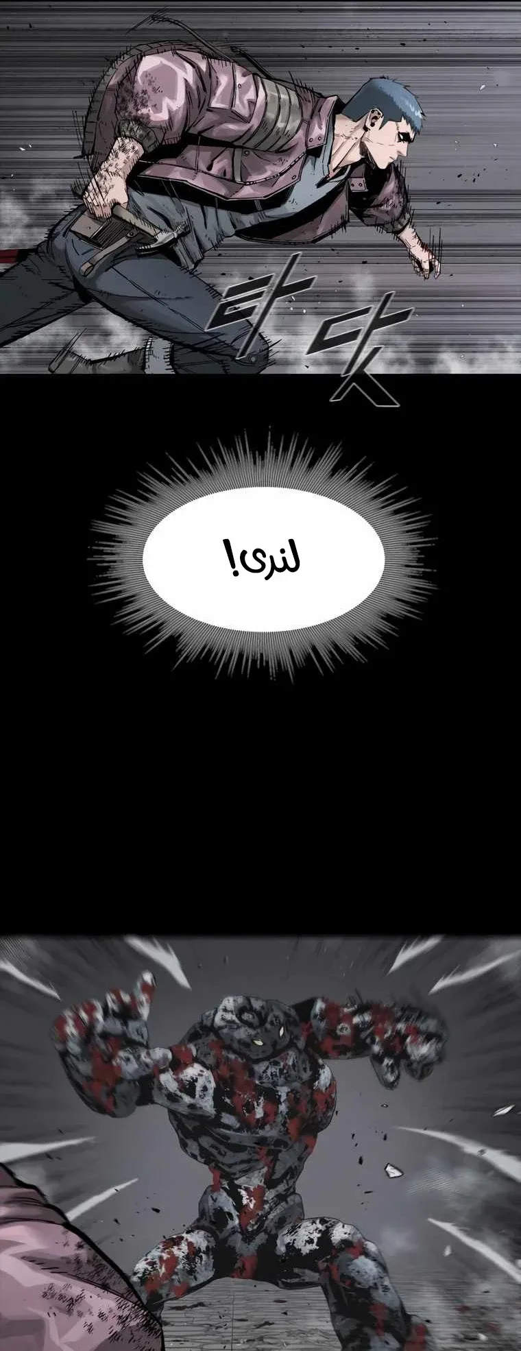 صفحة 7