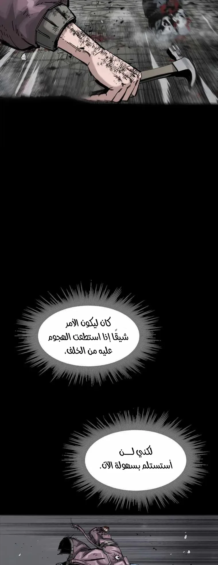 صفحة 8