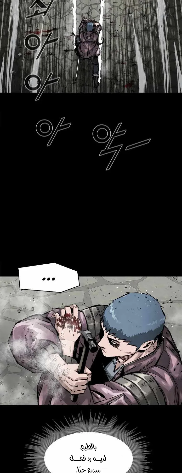 صفحة 11