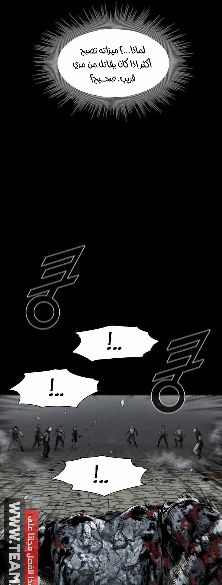 صفحة 14