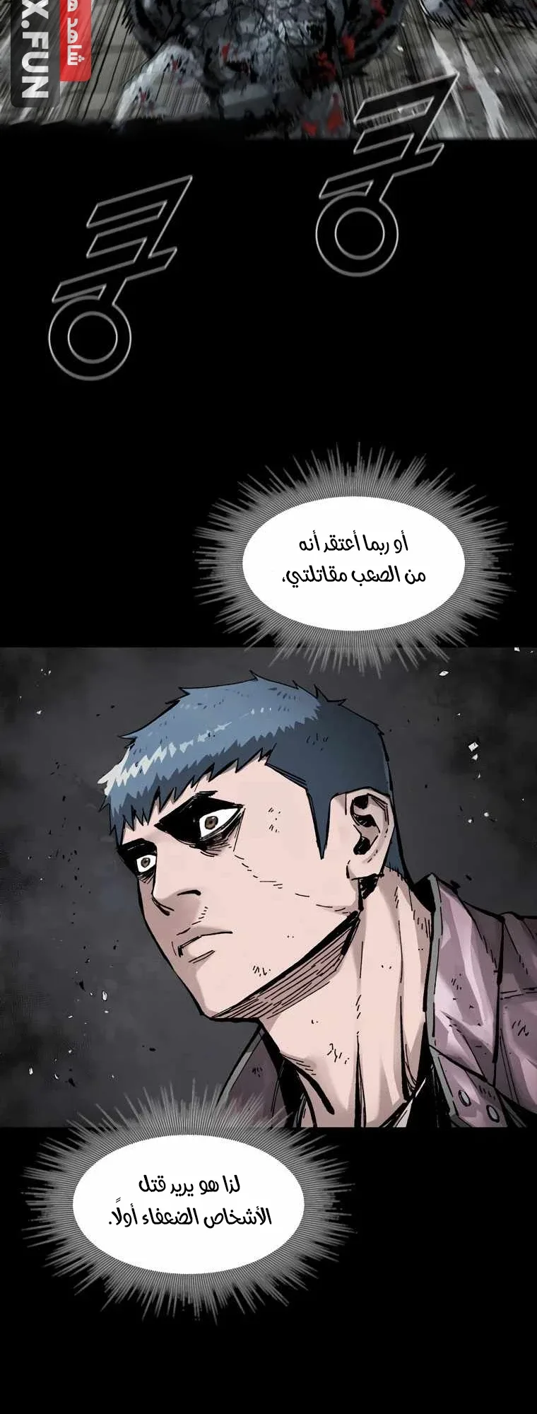 صفحة 15