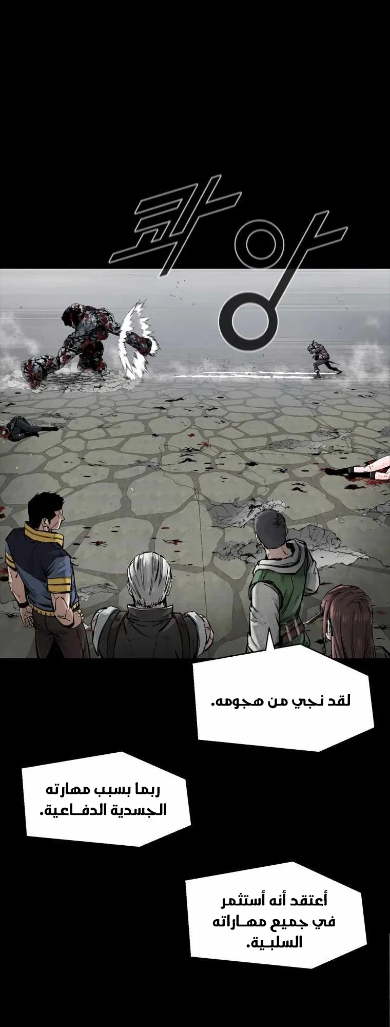 صفحة 16
