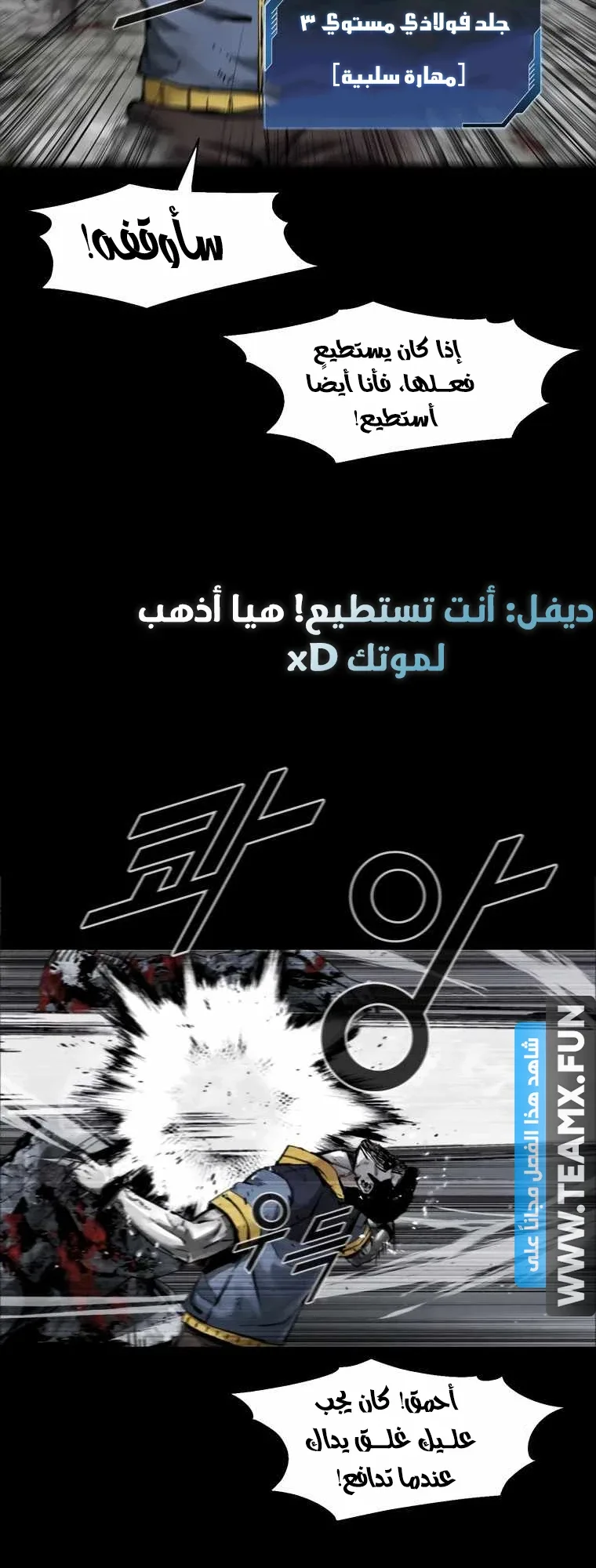 صفحة 20