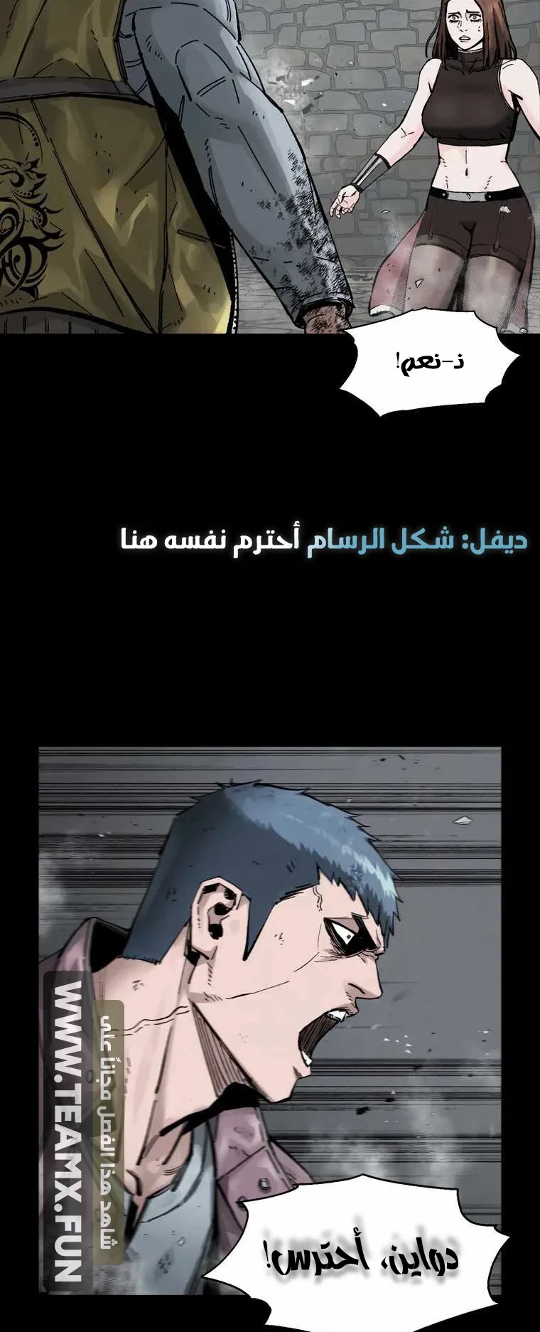 صفحة 24