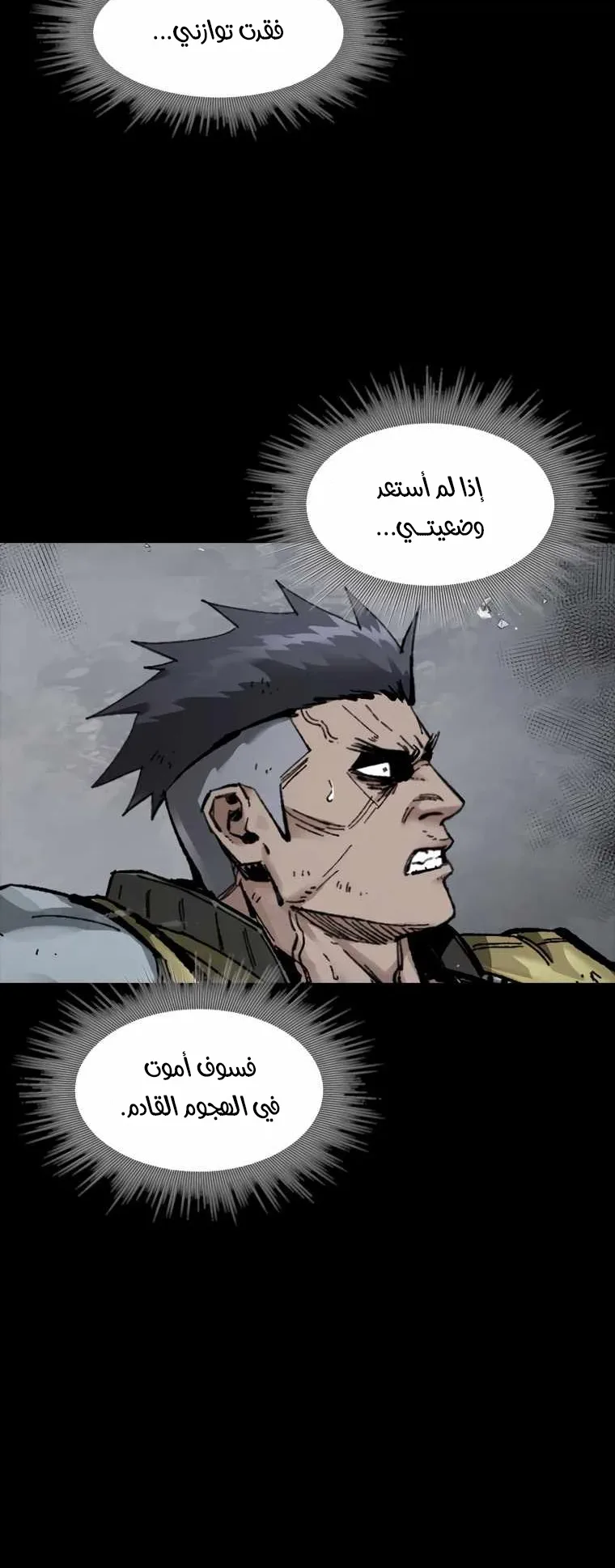 صفحة 31