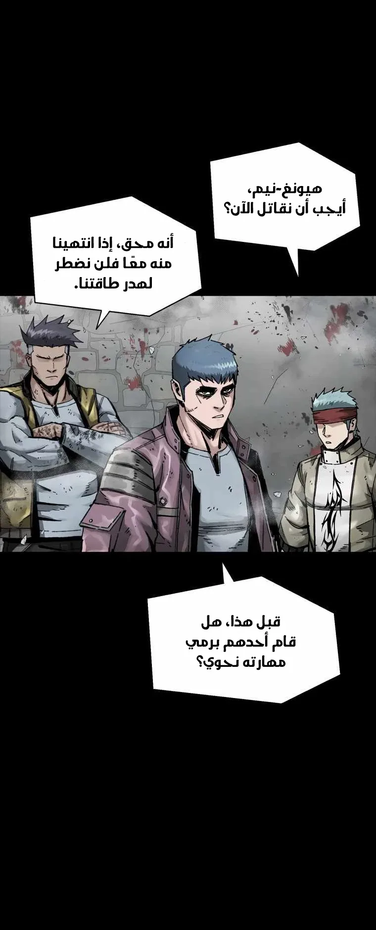 صفحة 48