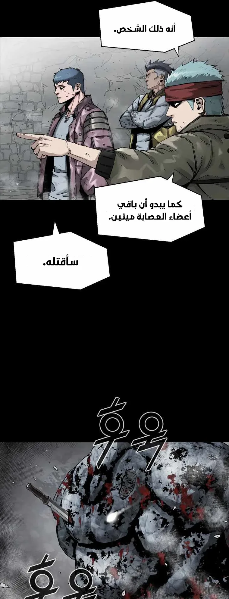 صفحة 49