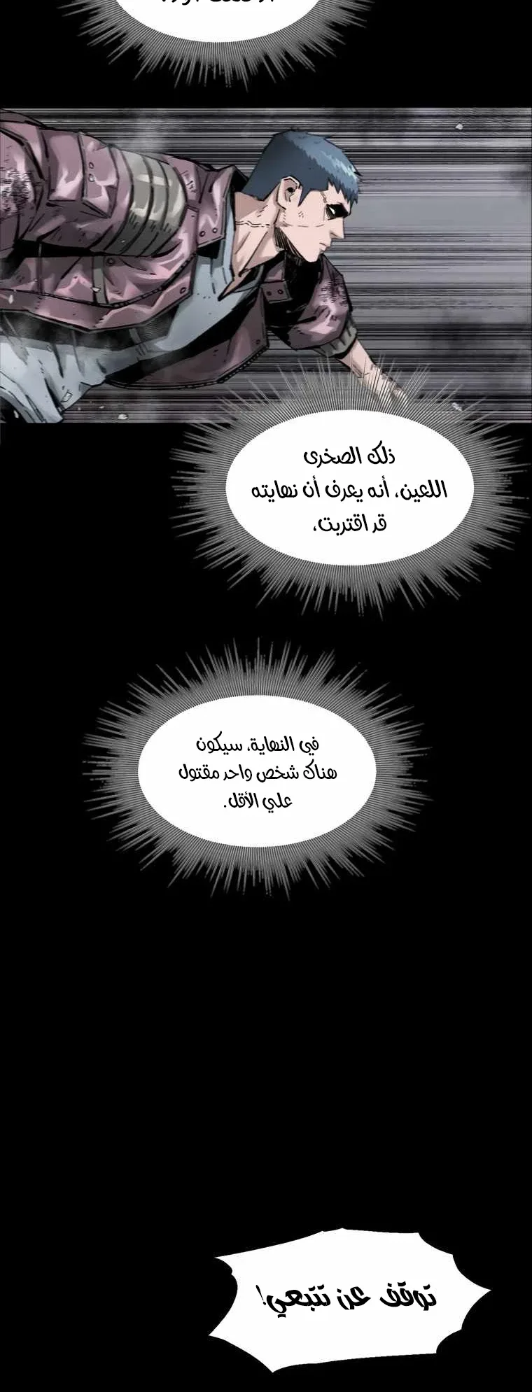صفحة 53