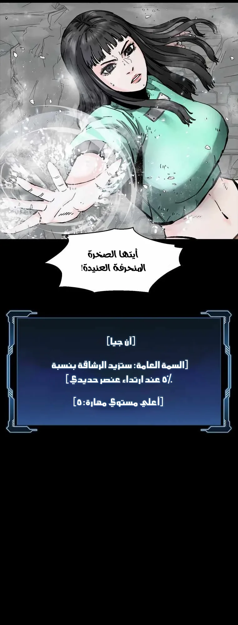 صفحة 54