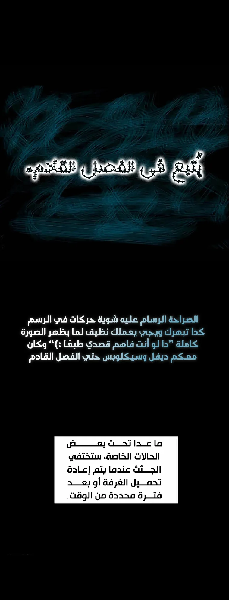 صفحة 55