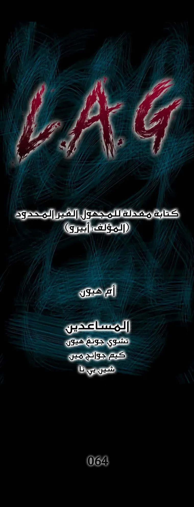 صفحة 2