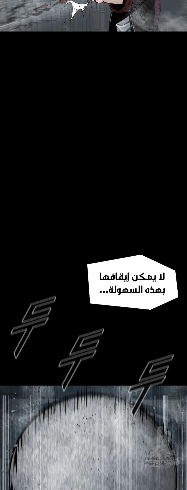 صفحة 5