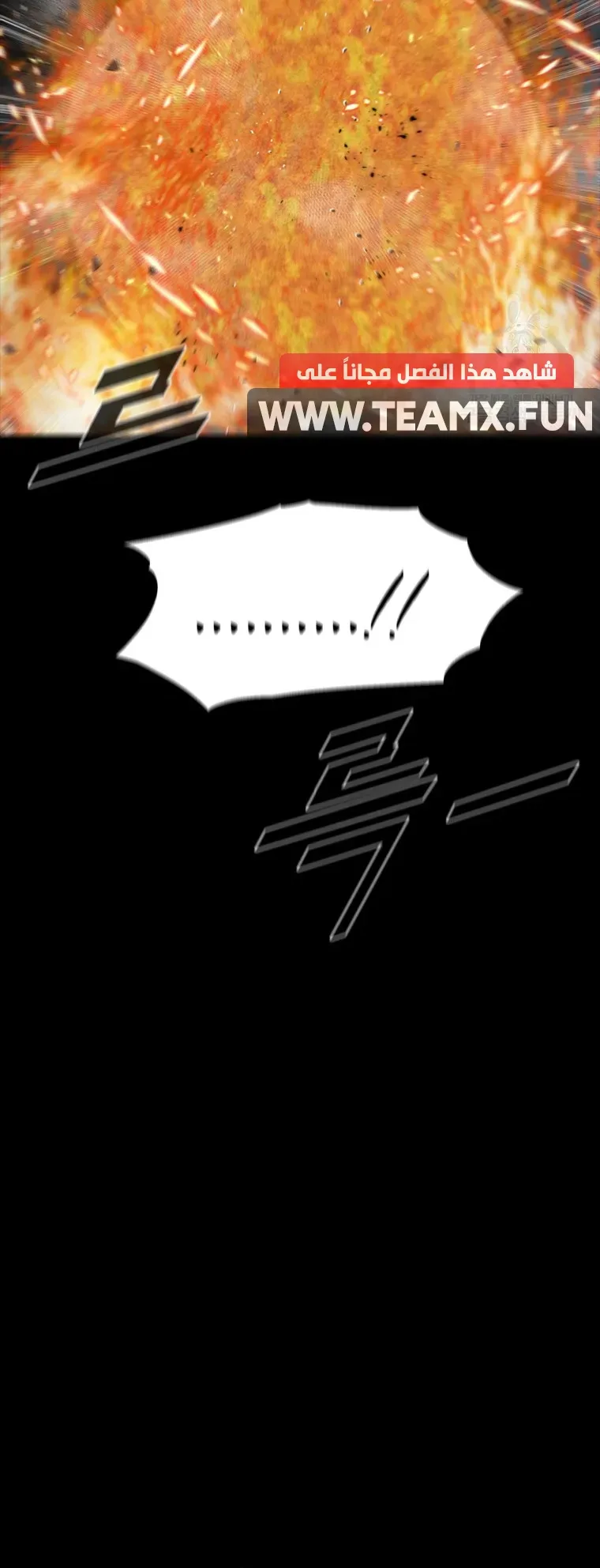 صفحة 7