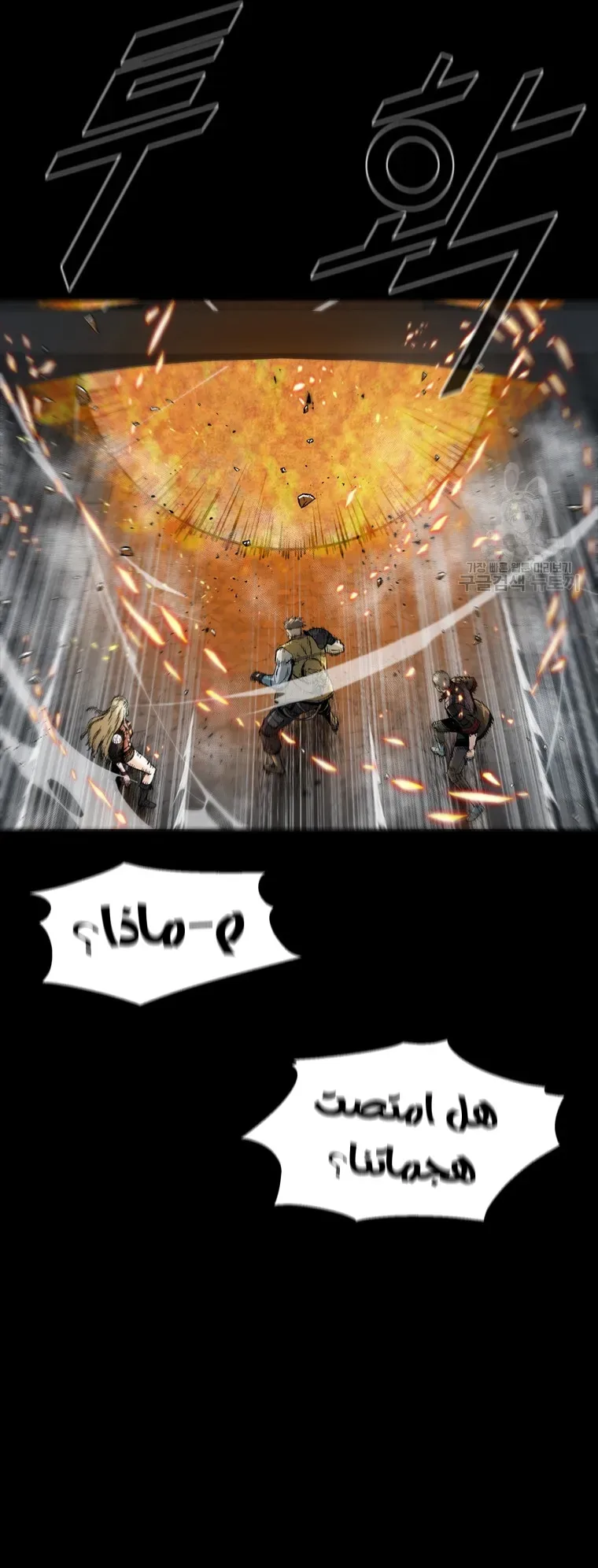صفحة 8